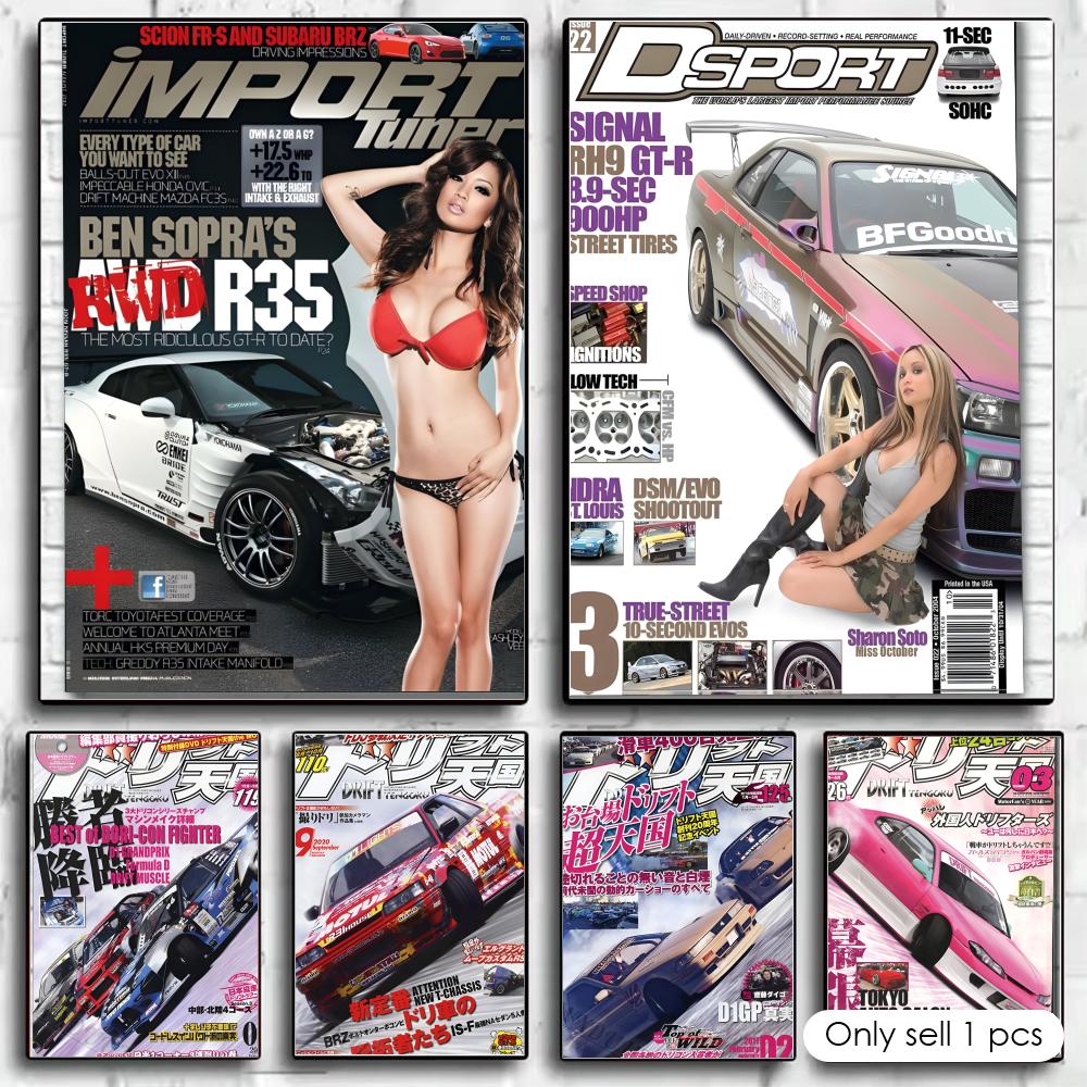 Home Decor Magazine - Самоклеящийся постер с принтами для украшения