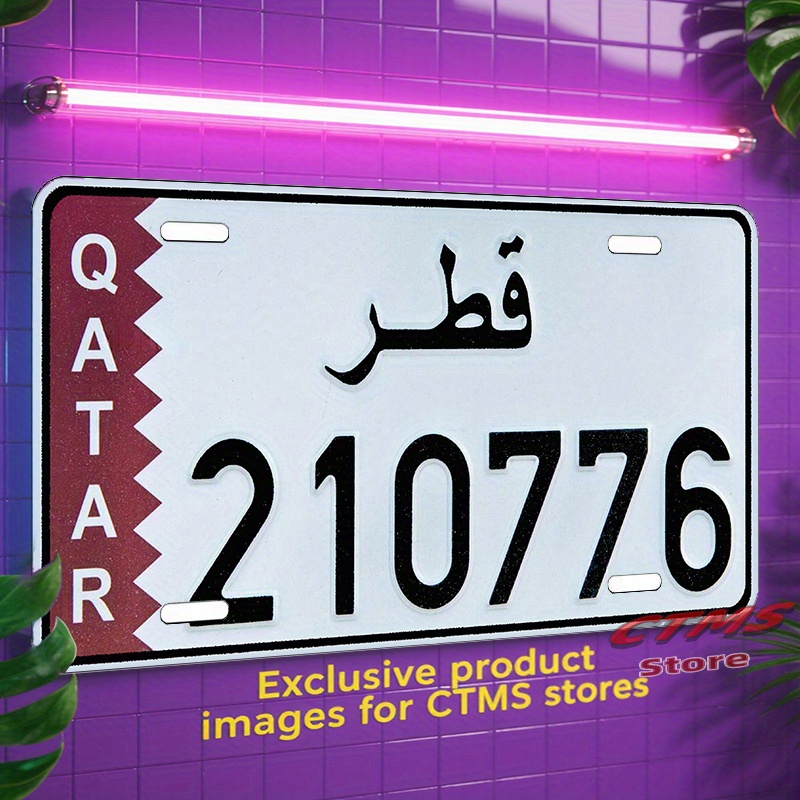 Home Decor Qatar - Металлическая табличка с флагом Катара и