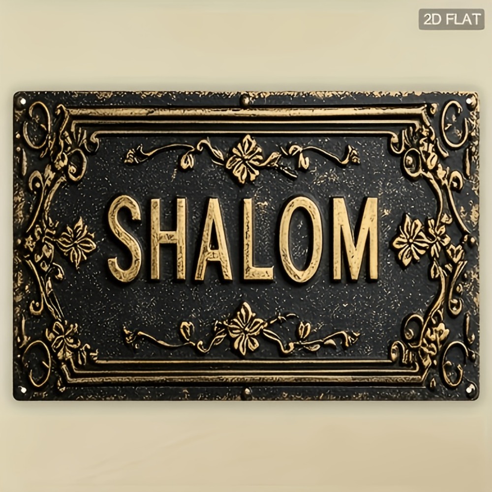 Home Decor Gold - CIFBUY Shalom Черно-золотая алюминиевая настенная табличка