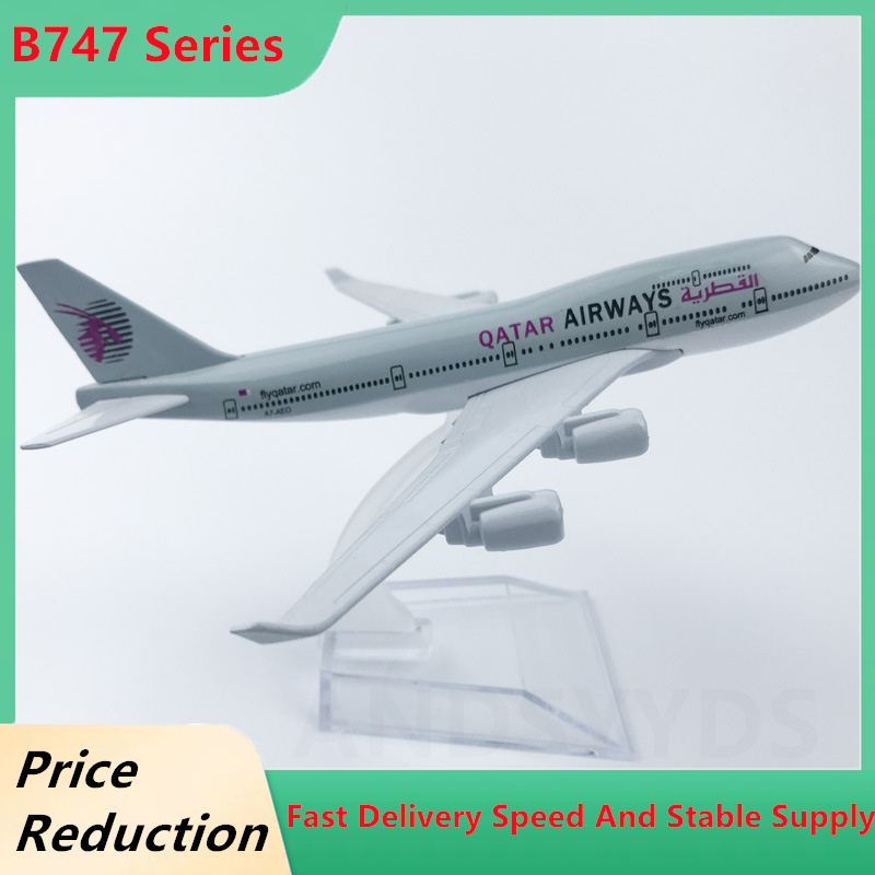 Home Decor Qatar - 16 см сплав металла B747 Qatar