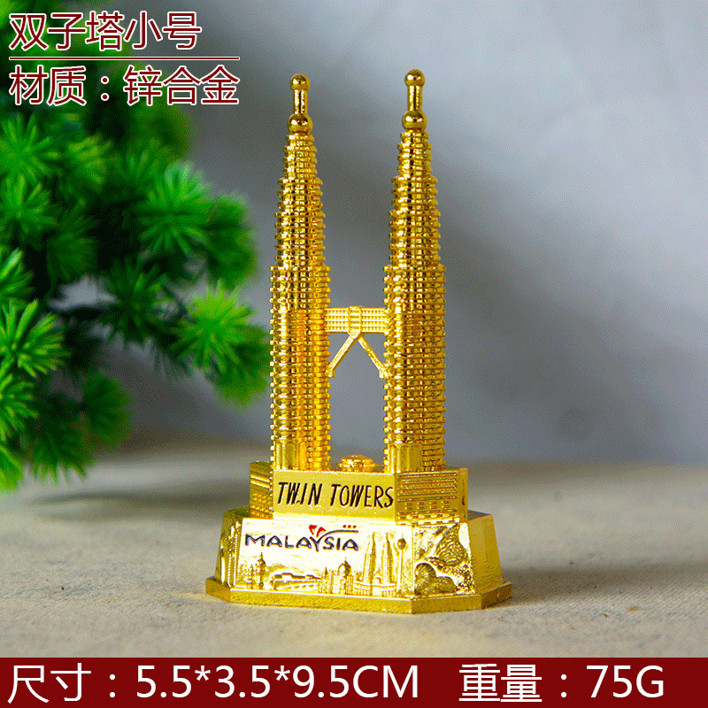 Новая модель башни Петронас Ку – обзор и цена Home Decor Kuala Lumpur