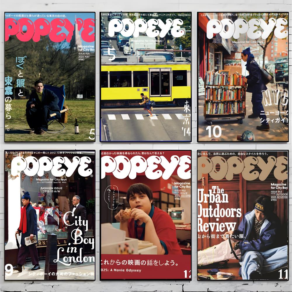 Постер модного журнала POPEYE: – обзор и цена Home Decor Magazine